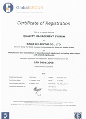 ISO 9001(영문)